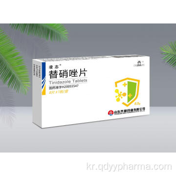 Tinidazole 정제 500mg 항 감염성